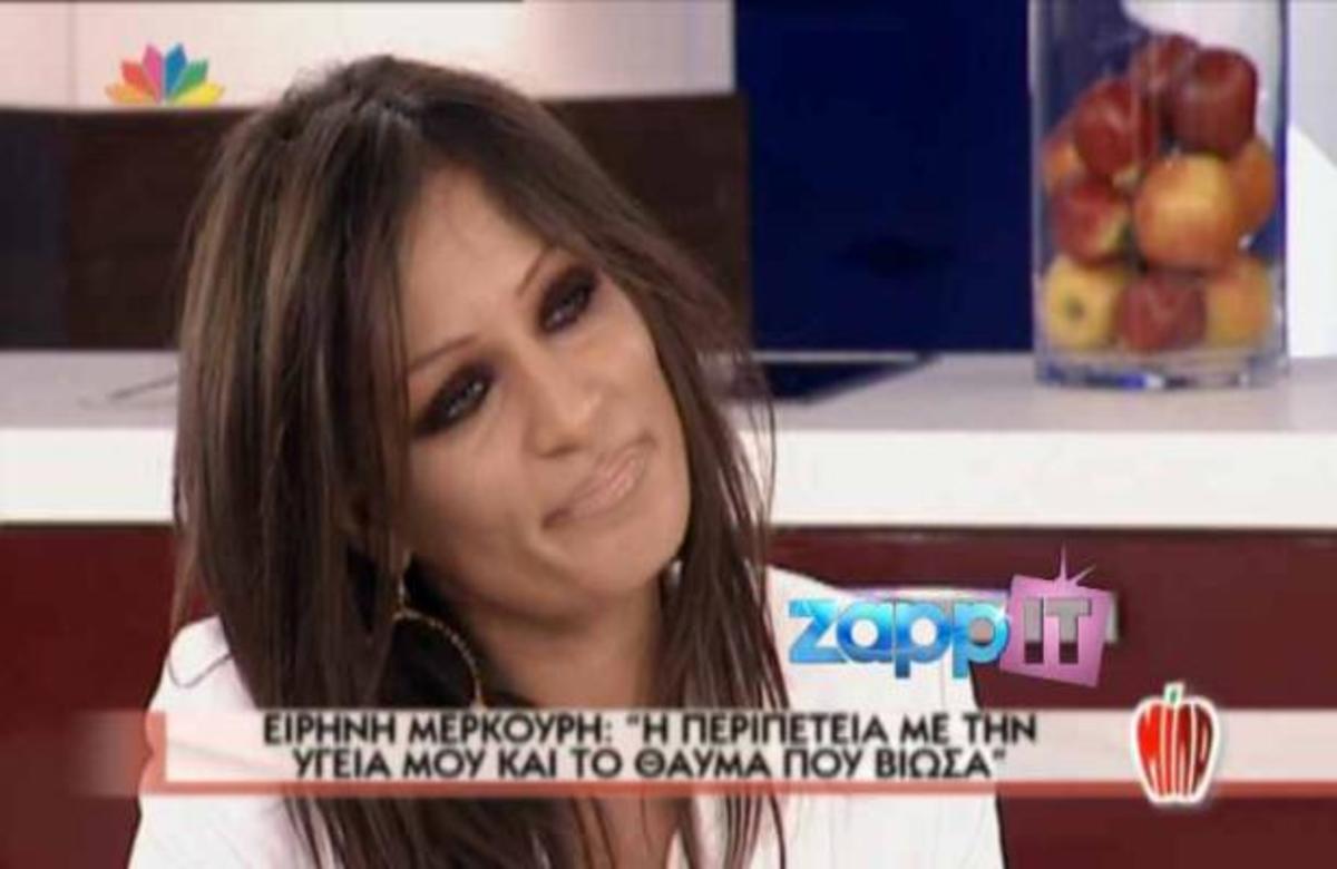 Η συγκινητική συνέντευξη της Ειρήνης Μερκούρη στο ΜΙΛΑ