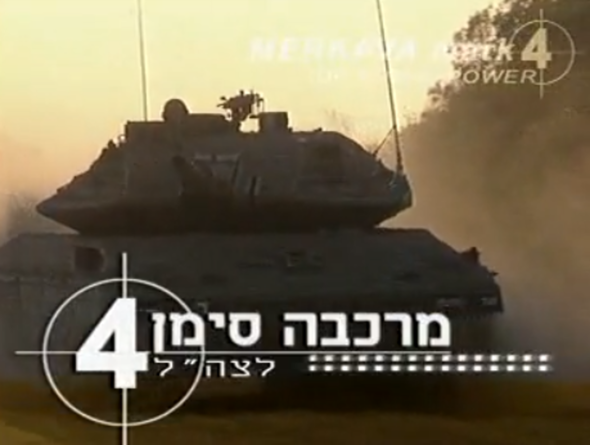 Το “ισραηλινό κτήνος του πολέμου” – Δείτε το σε βίντεο