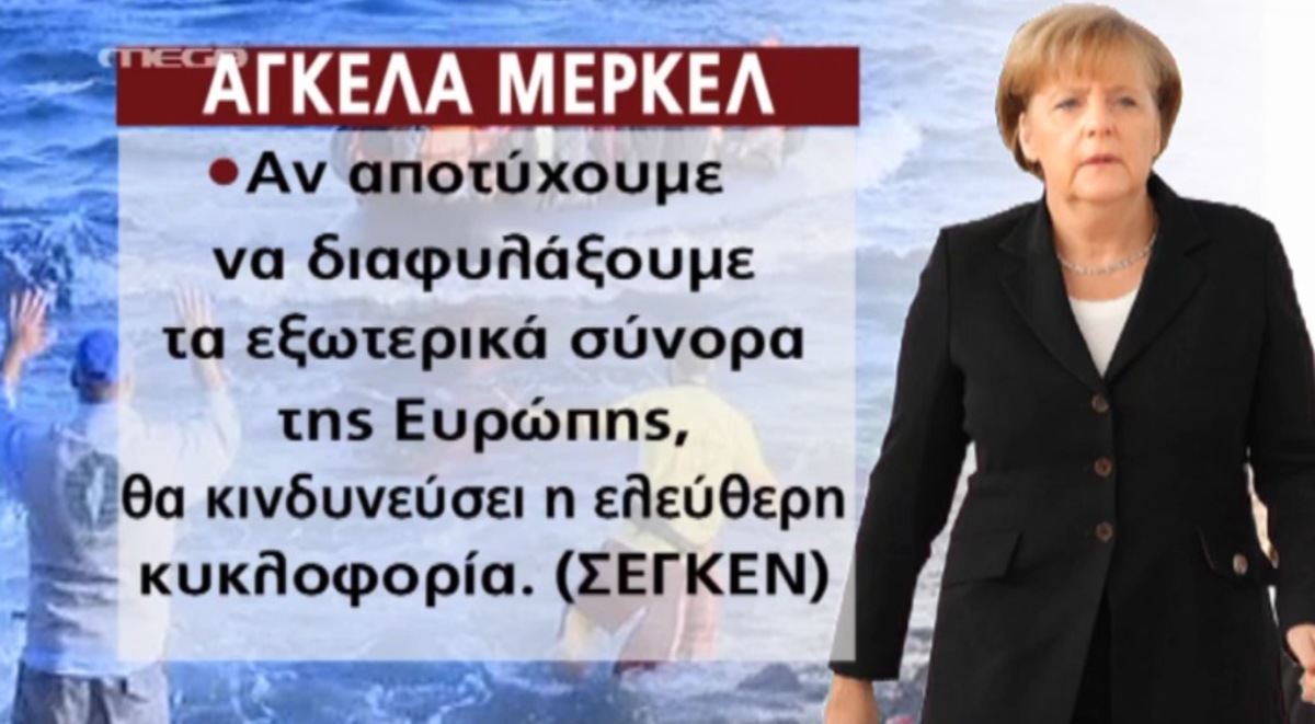 Τα καλύτερα των δελτίων