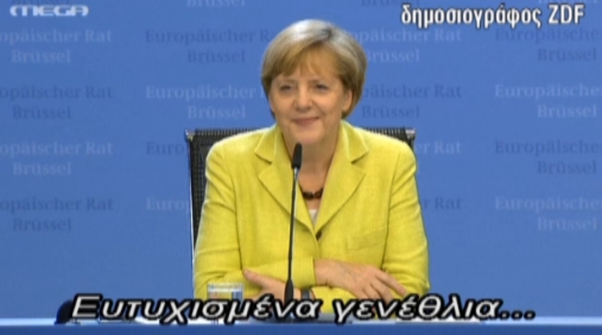 Happy Birthday στη Μέρκελ!