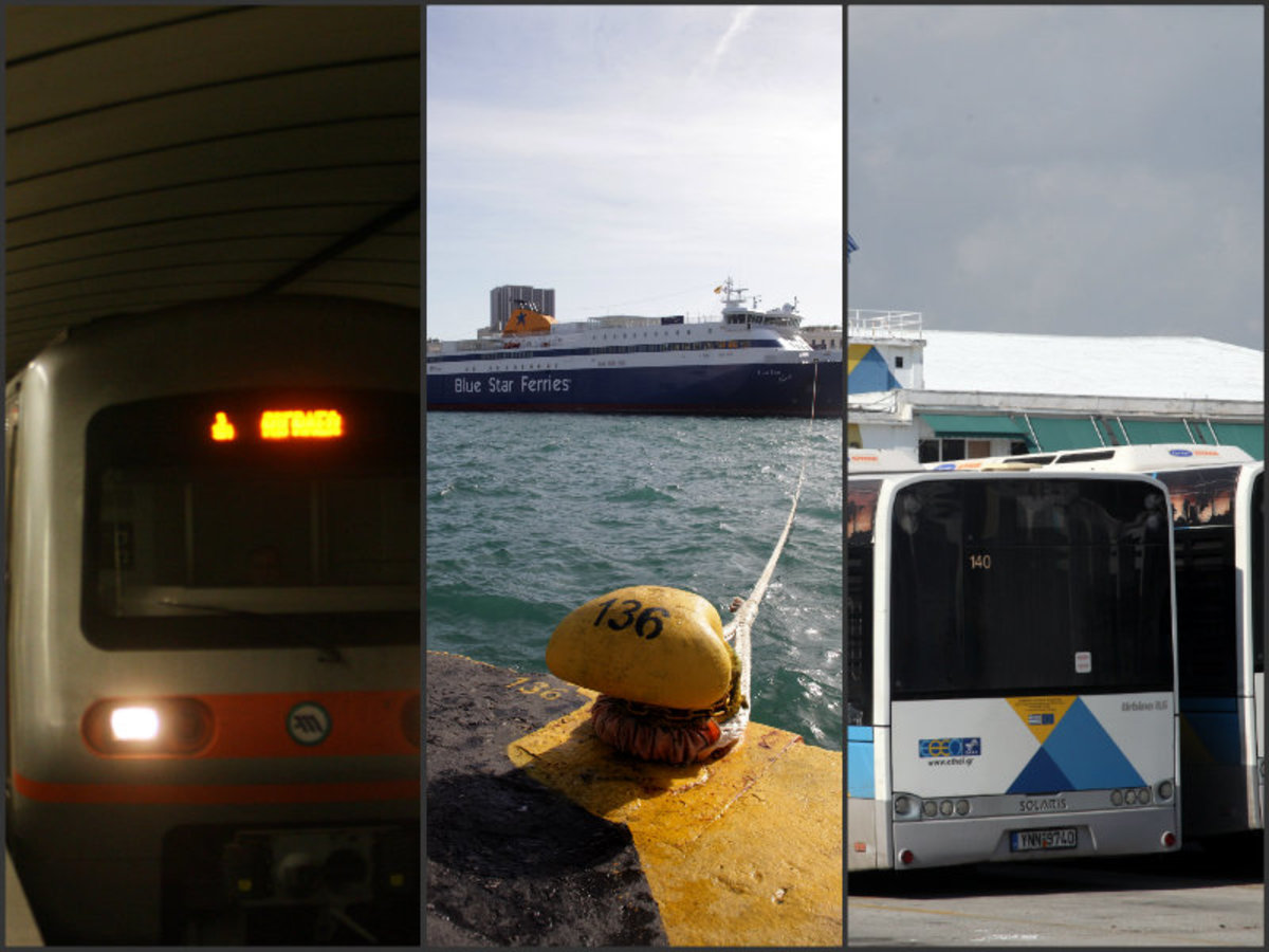 Πως θα κινηθούν τα Μέσα Μεταφοράς την Πέμπτη στην απεργία της ΓΣΕΕ και της ΑΔΕΔΥ – Δεμένα τα πλοία στα λιμάνια