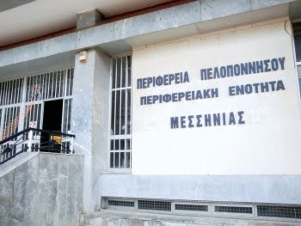 Ομόφωνα εξελέγησαν οι νέοι αντιπεριφερειάρχες Μεσσηνίας και Κορινθίας