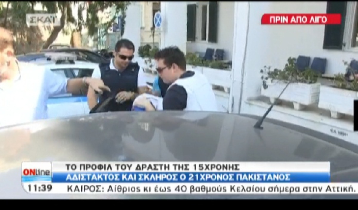 Η μεταφορά του Πακιστανού