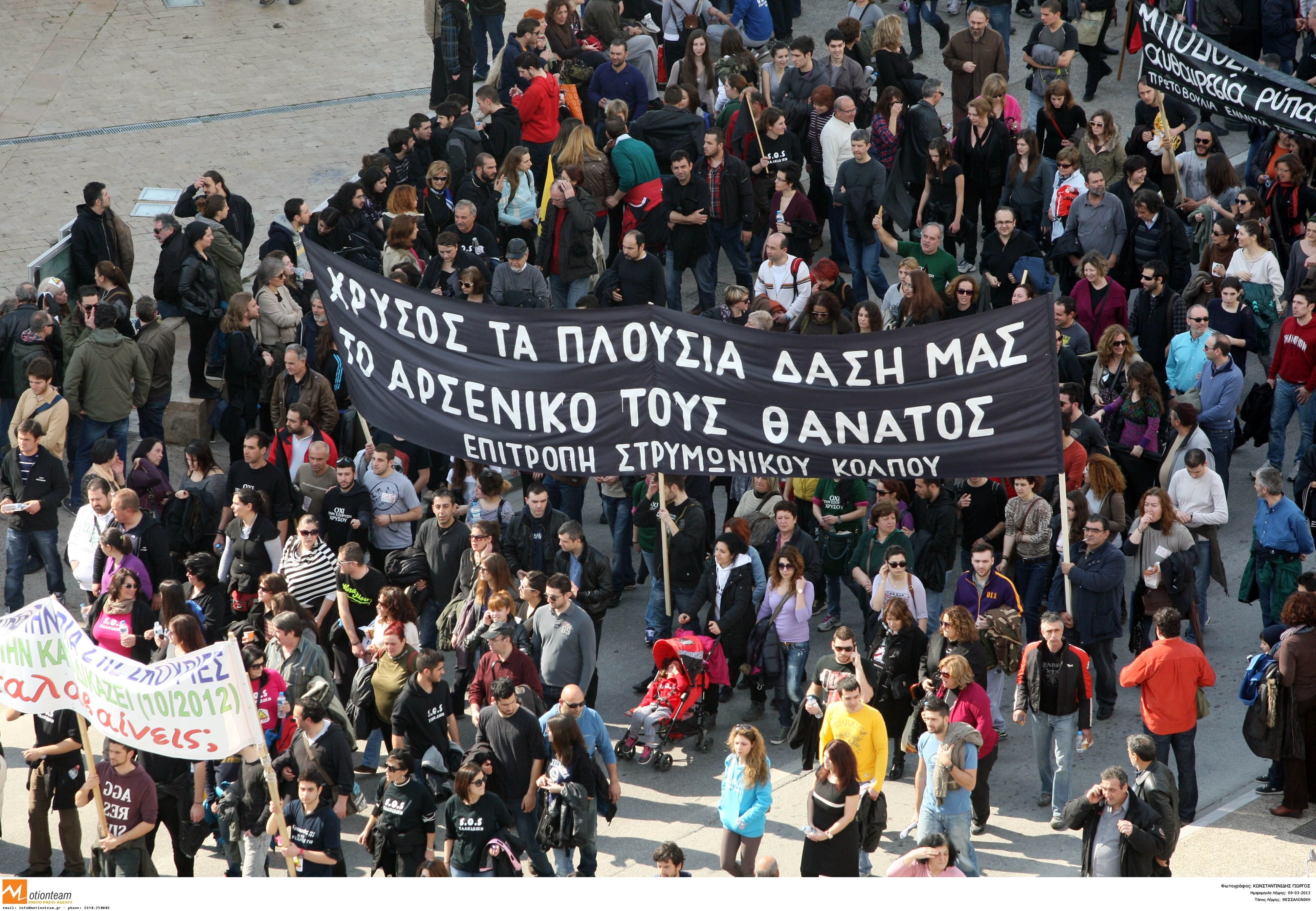 ΦΩΤΟ ΑΡΧΕΙΟΥ EUROKINISSI