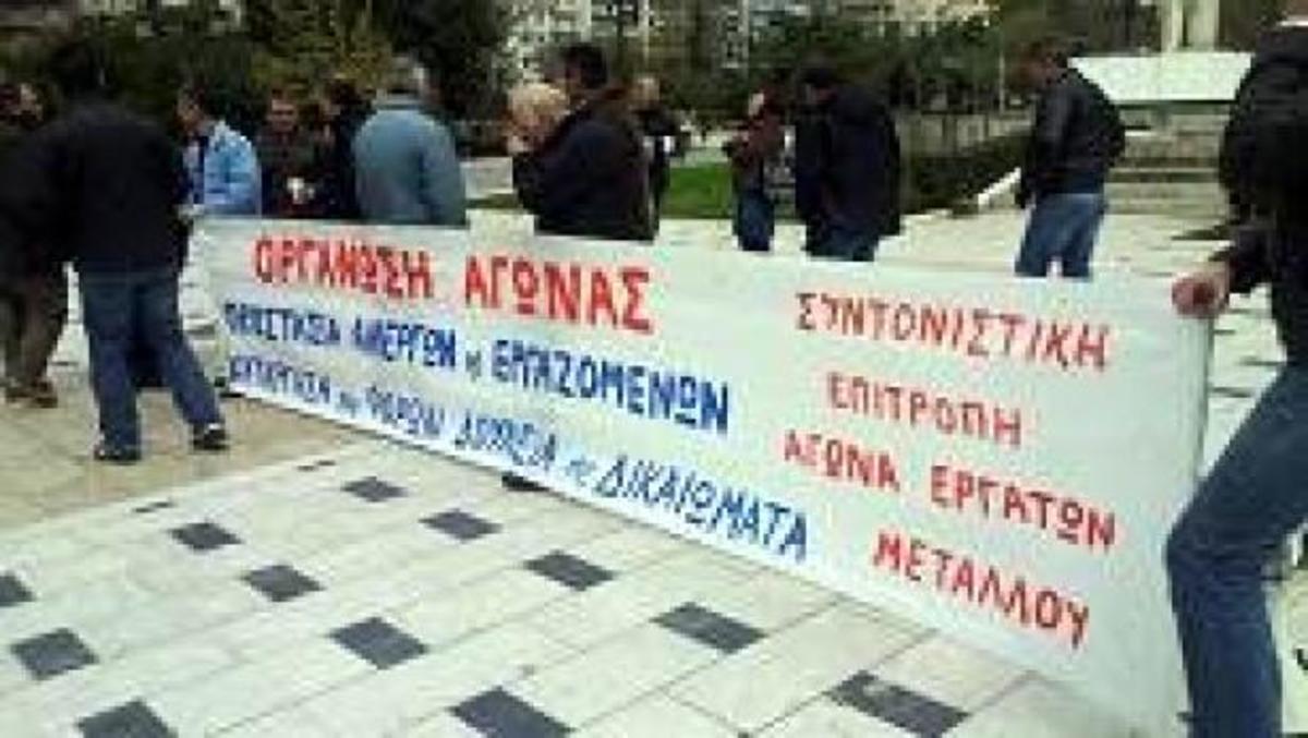 ΦΩΤΟ από το Thesstoday