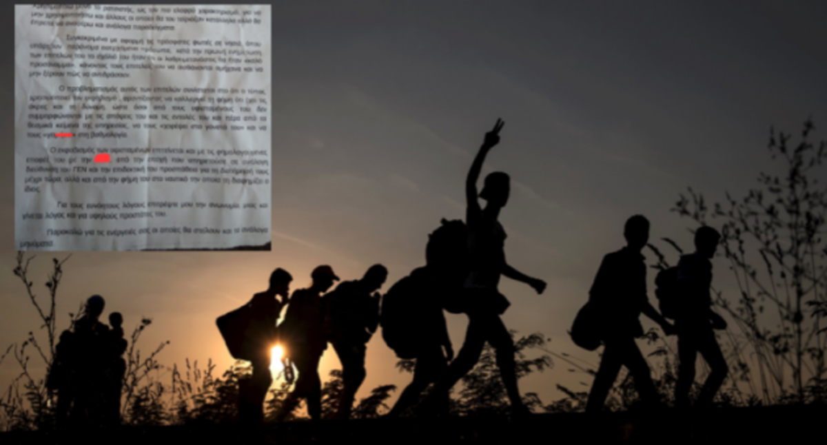 “Οι μετανάστες είναι καλοί για προσάναμμα”! Καταγγελία σοκ εναντίον αξιωματικού προκαλεί ανατριχίλα