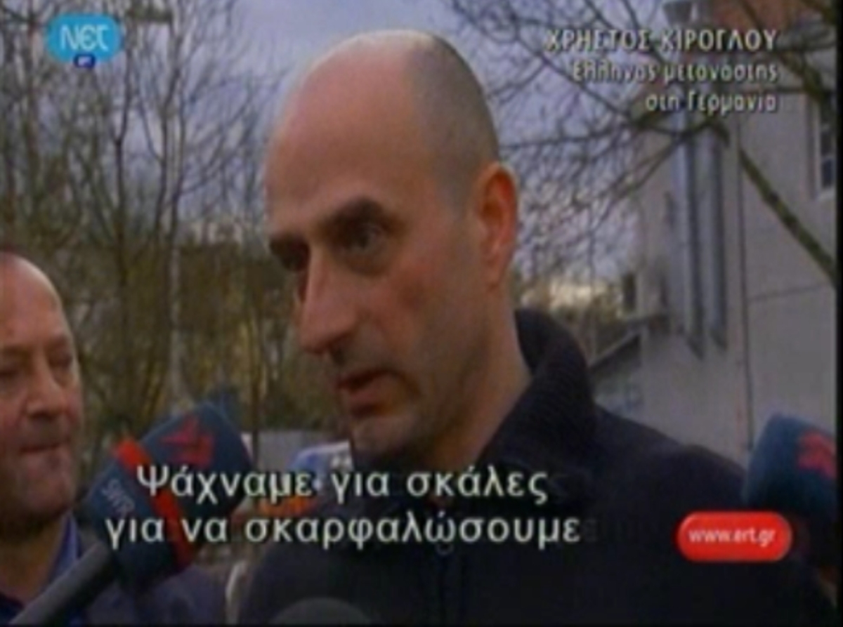 Μετανάστης που έγινε ήρωας