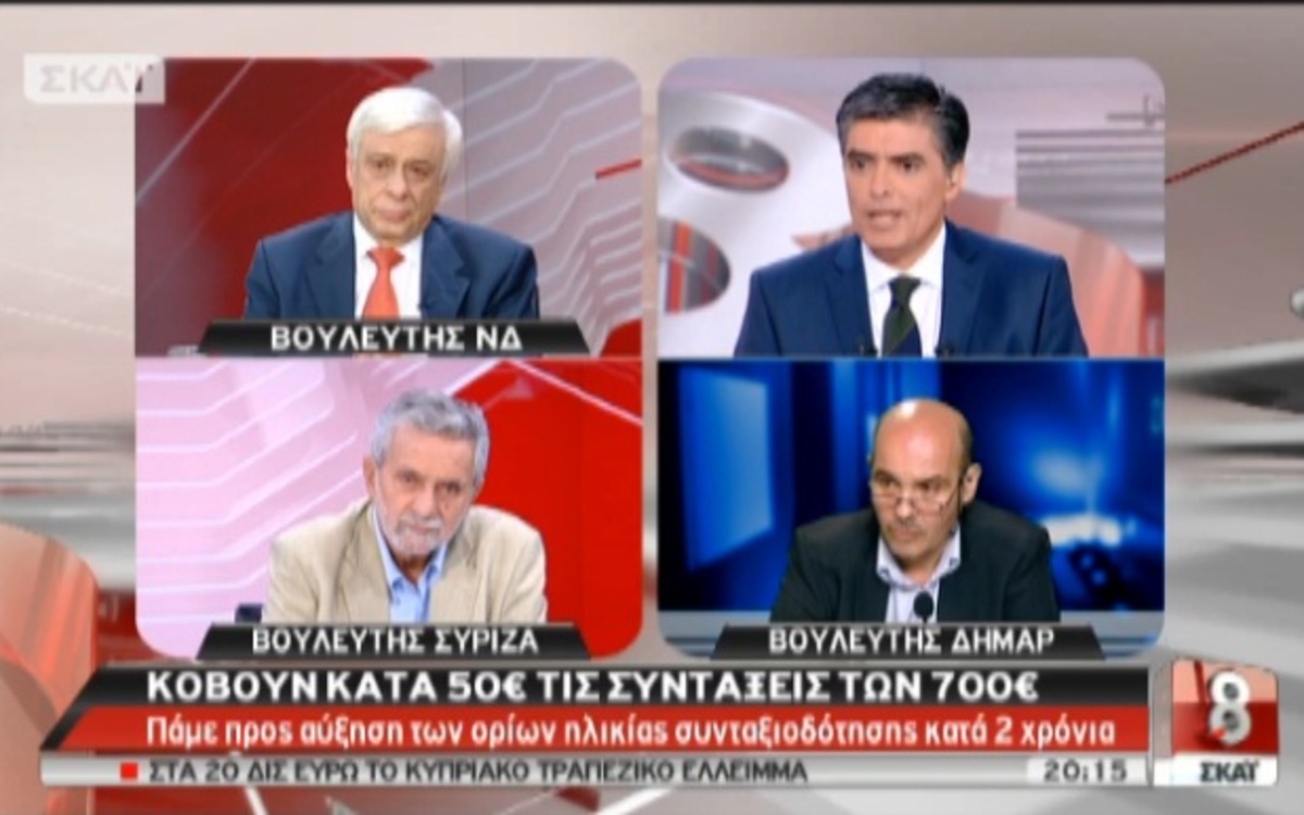 “Δεν ψηφίζω τα μέτρα”