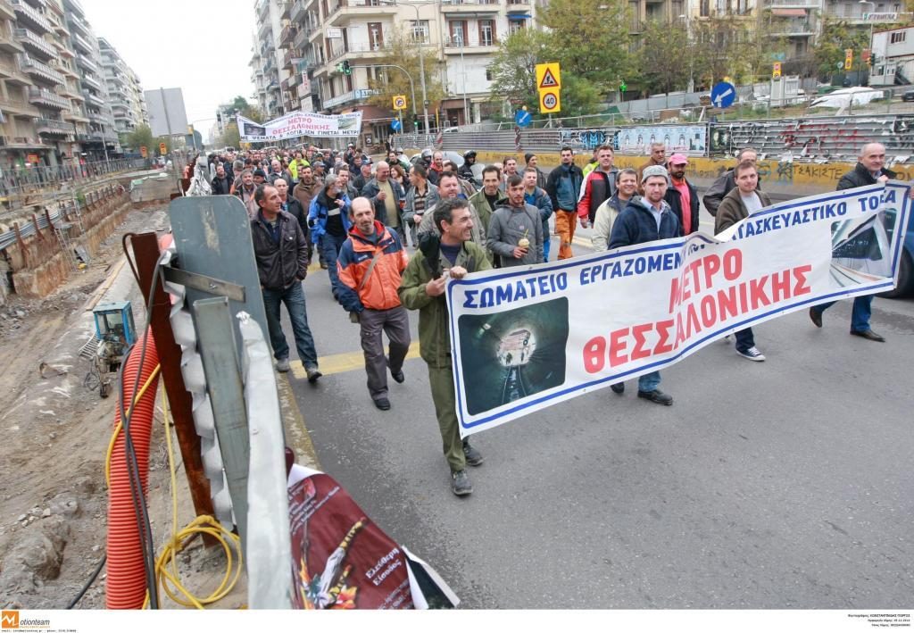 Κινητοποίηση των εργαζομένων στο Μετρό Θεσσαλονίκης