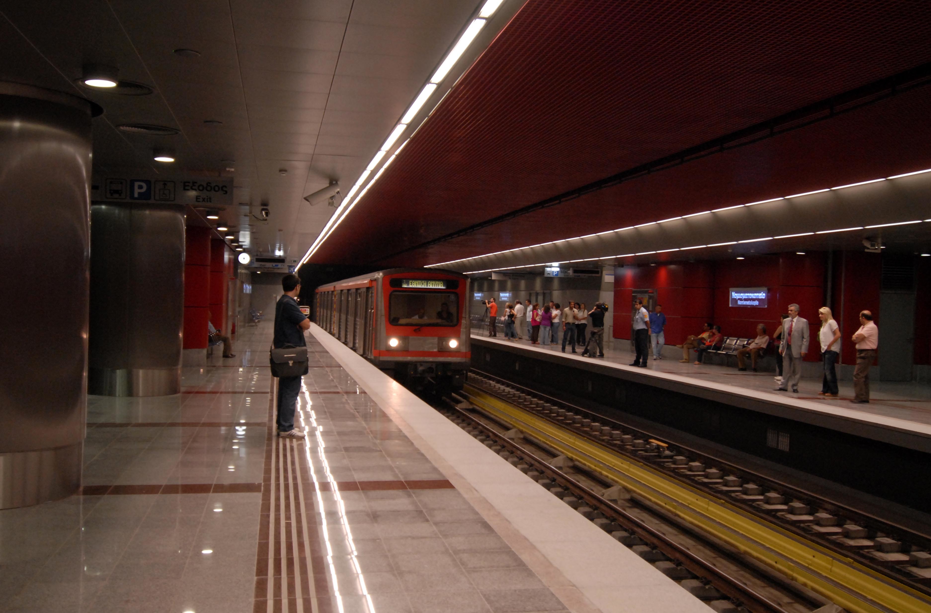 Ποιοί σταθμοί του Μετρό θα μείνουν κλειστοί τη Μ. Τετάρτη