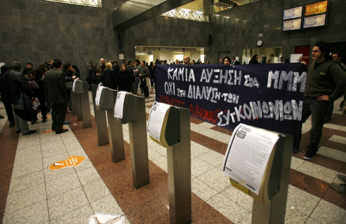 Μπλόκαραν τα ακυρωτικά μηχανήματα του Μετρό