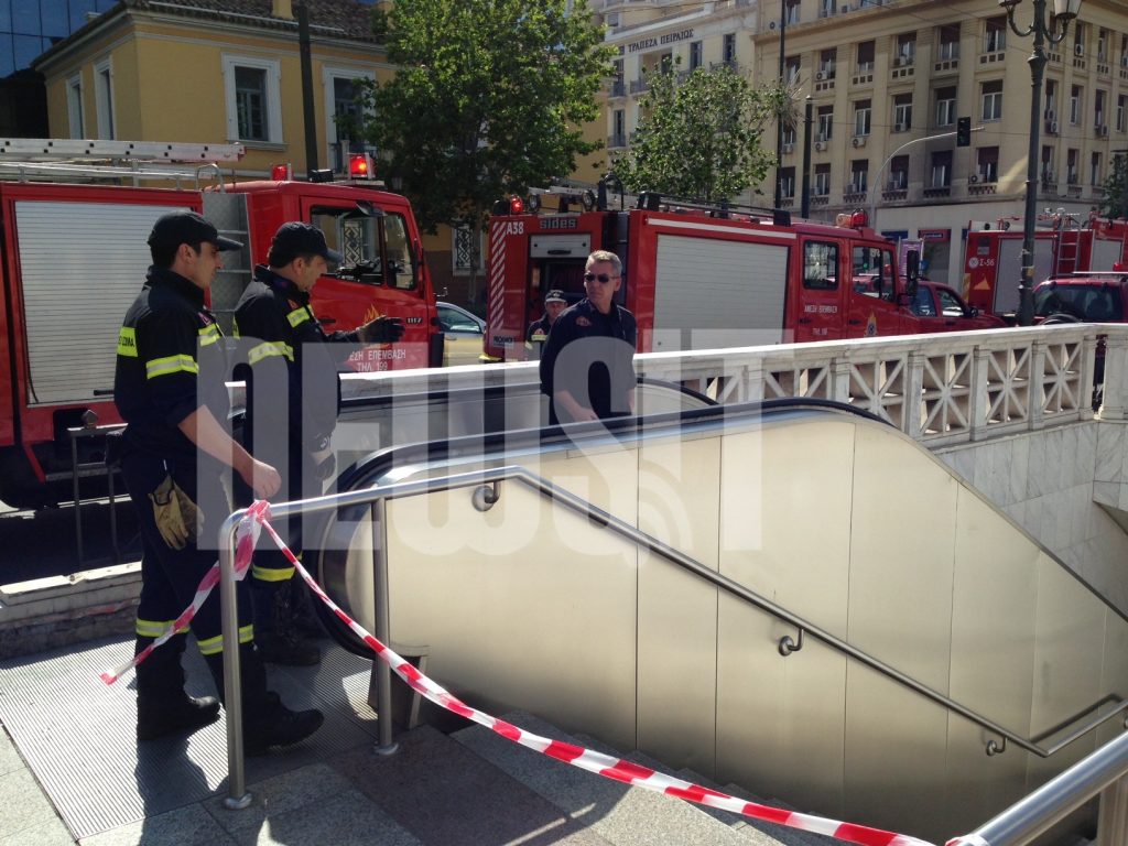 Αναστάτωση στο ΜΕΤΡΟ από καπνό στον σταθμό Πανεπιστήμιο