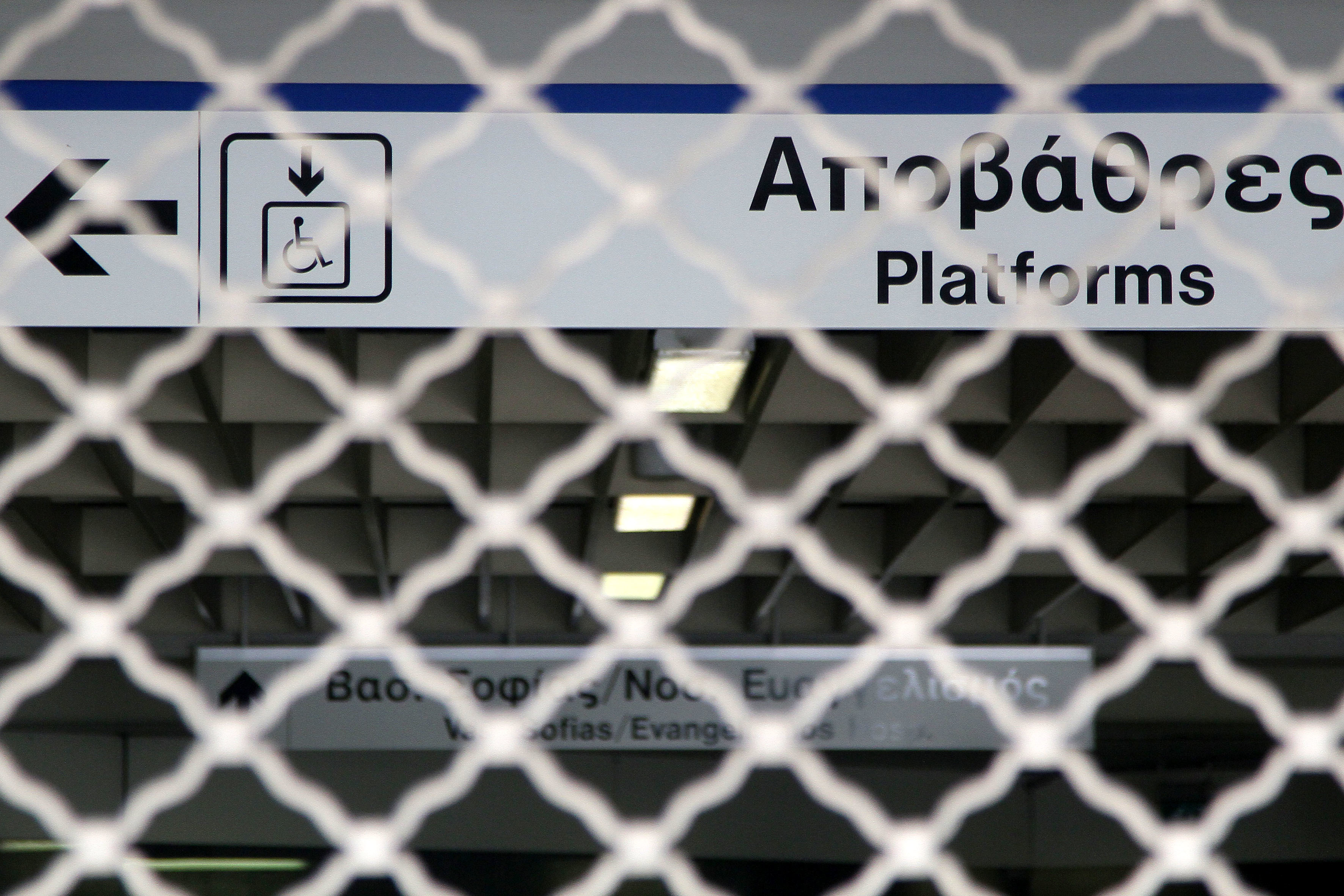 Αποφασισμένοι για απεργία οι εργαζόμενοι σε ΜΕΤΡΟ, ΗΣΑΠ και ΤΡΑΜ