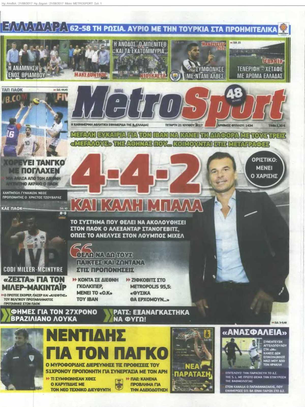 METROSPORT 21-06-2017