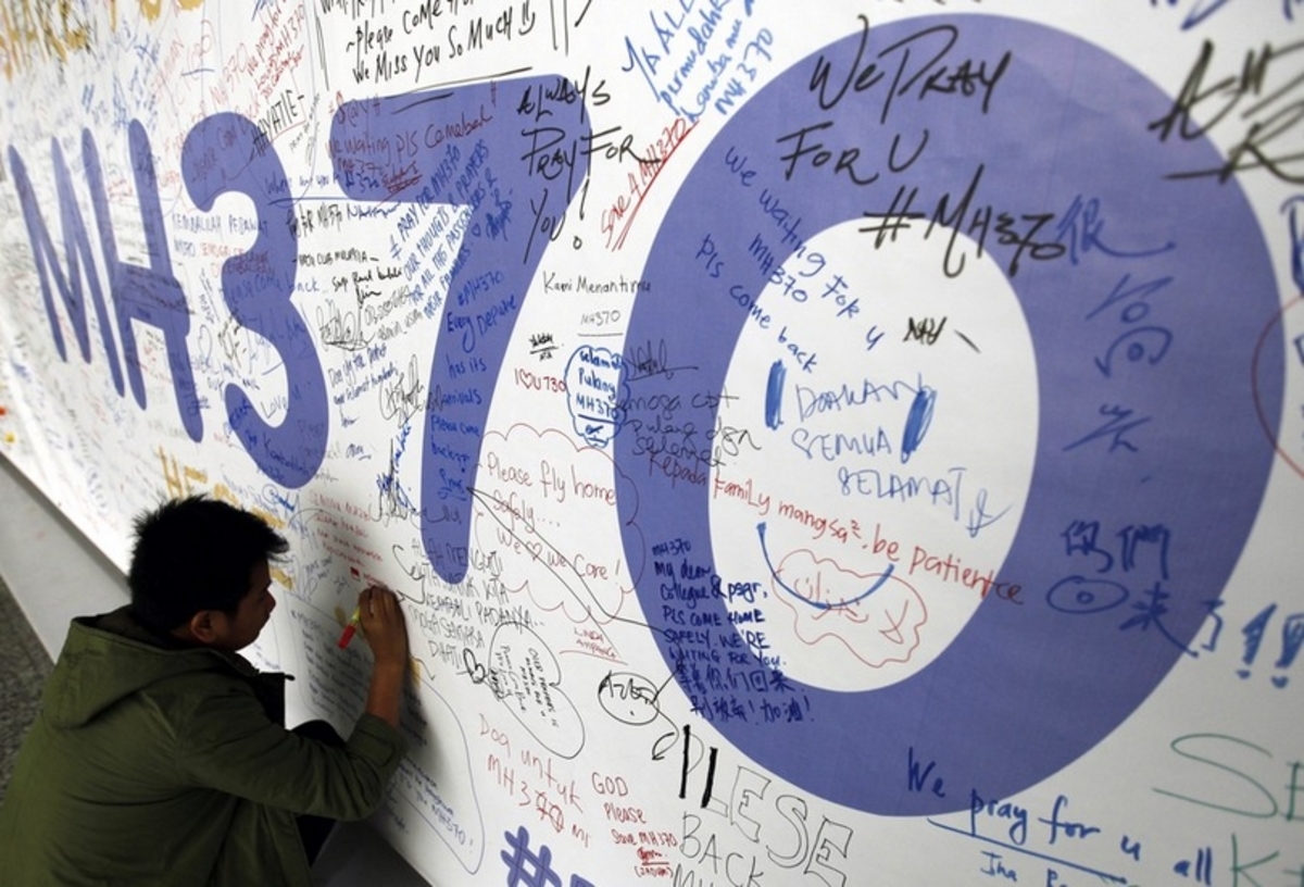 MH370: Εντόπισαν που πιθανότατα βρίσκονται τα συντρίμια