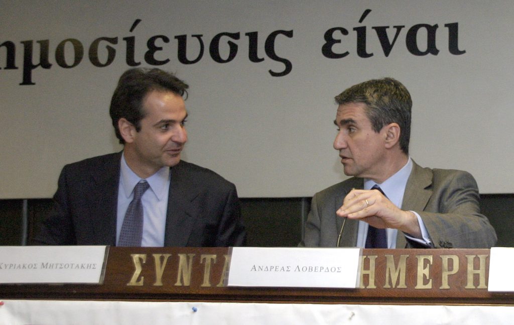 ΦΩΤΟ ΑΡΧΕΙΟΥ EUROKINISSI