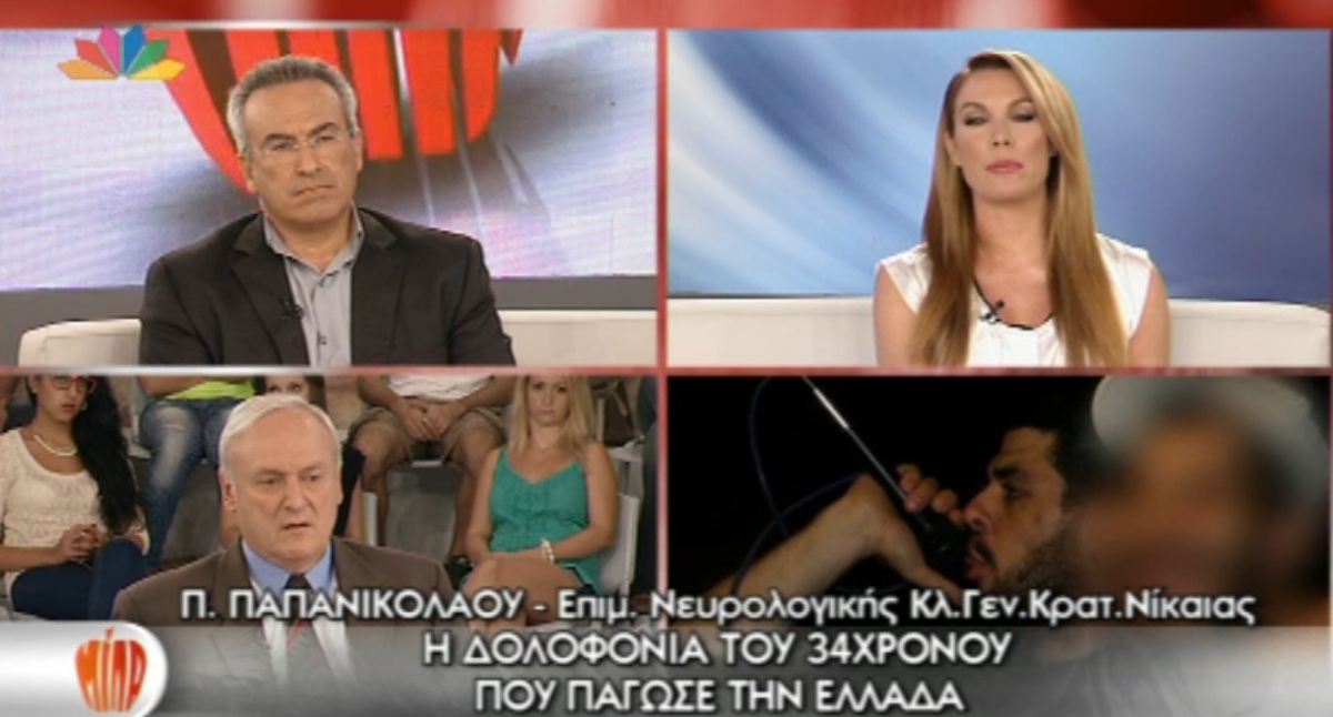 Τι τηλεθέαση σημείωσε το ΜΙΛΑ;