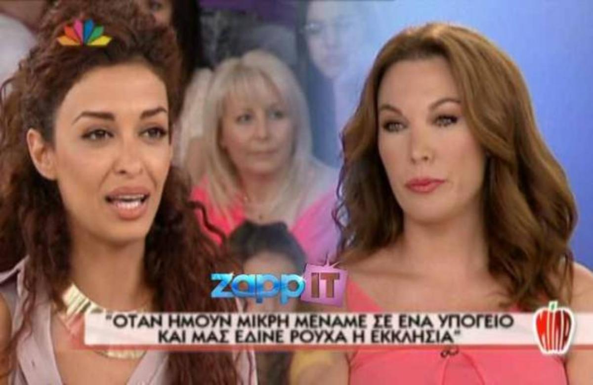 Η Ελένη Φουρέιρα ΜΙΛΑ για τα δύσκολα παιδικά της χρόνια!