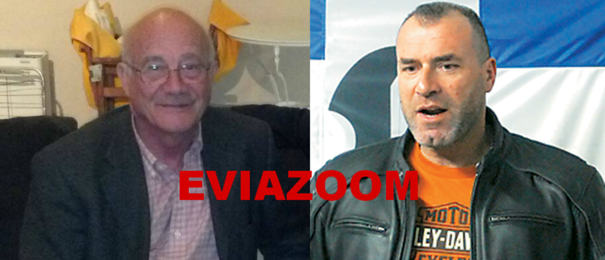 ΦΩΤΟ από eviazoom.blogspot.com