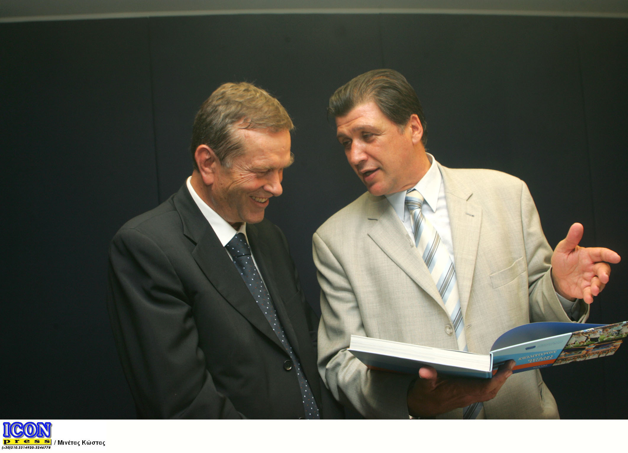 ΦΩΤΟ ΑΡΧΕΙΟΥ EUROKINISSI