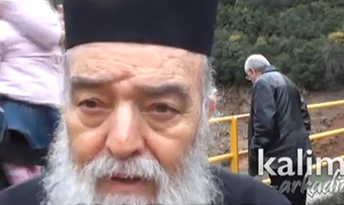 Εικόνα από το kalimera-arkadia