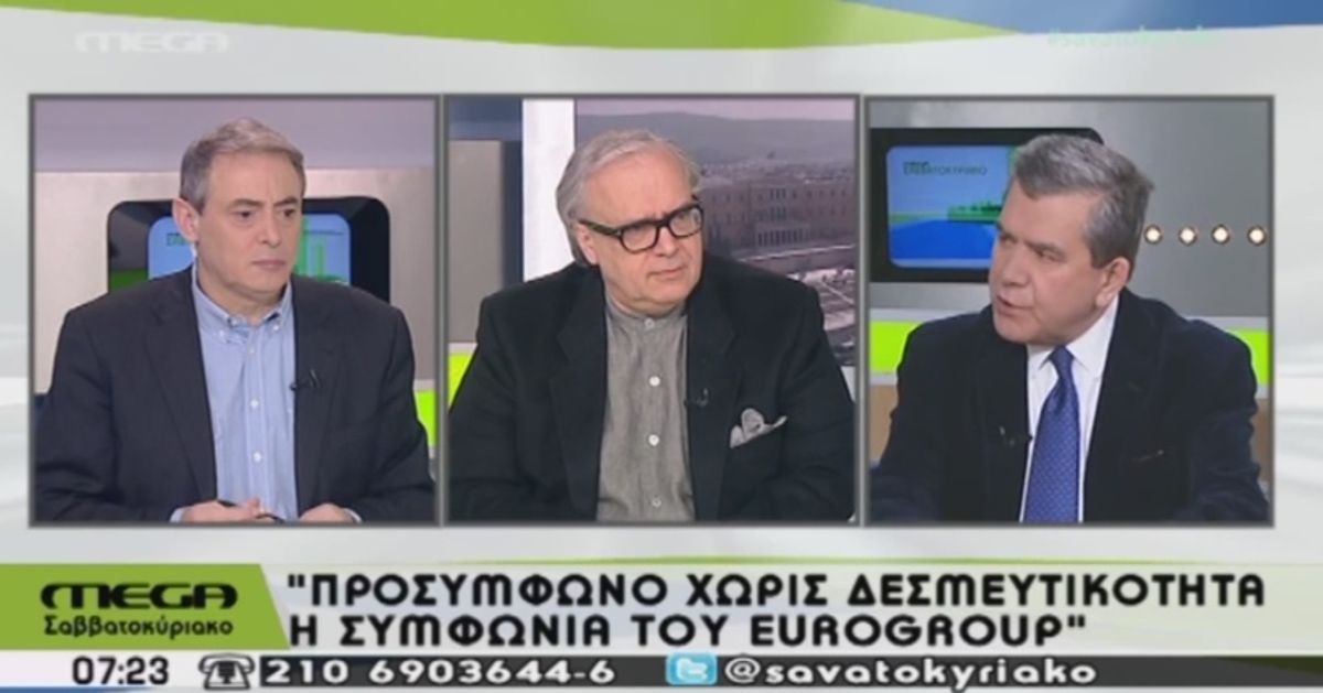 Μητρόπουλος για συμφωνία Eurogroup