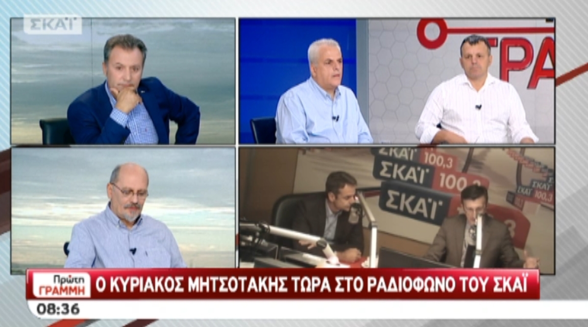 Συνέντευξη Κ.Μητσοτάκη για ΝΔ