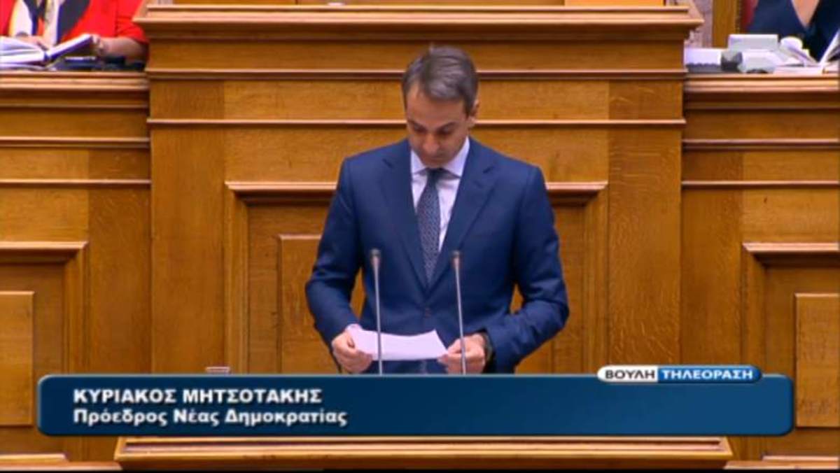Μητσοτάκης στη Βουλή