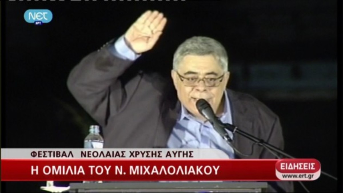 “Θύελλα” αντιδράσεων για το ναζιστικό χαιρετισμό του αρχηγού της Χρυσής Αυγής