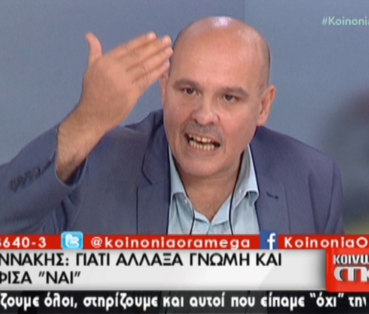 Μιχελογιαννάκης: Πόσο μ@λ@κ@ς ήμουνα