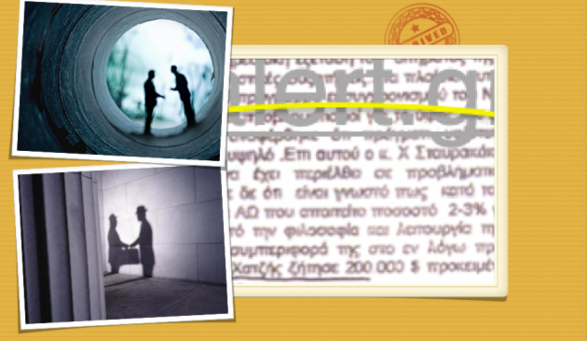 “Θέλω 200 χιλιάδες να σας λύσω το θέμα”! Εκβιασμός για μίζα – Αποκαλυπτικά έγγραφα