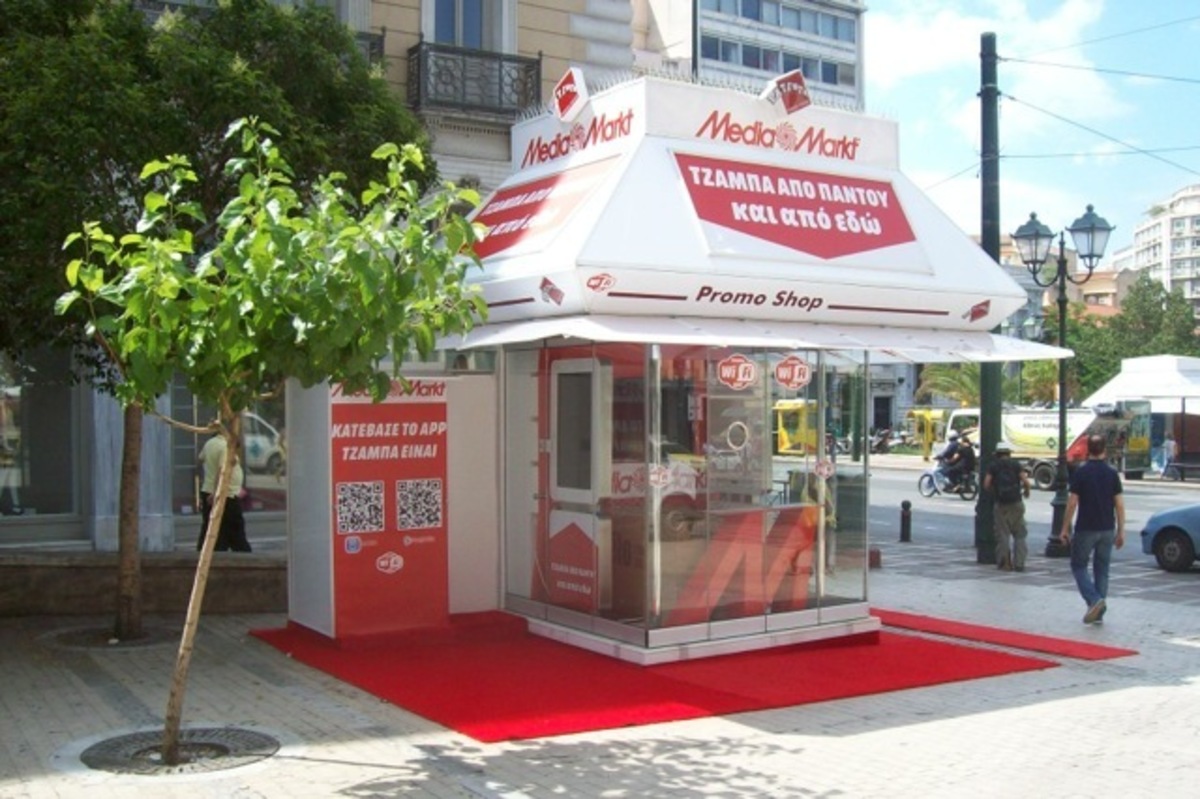 H Media Markt προσφέρει την πιο συναρπαστική multichannel εμπειρία στην καρδιά της Αθήνας