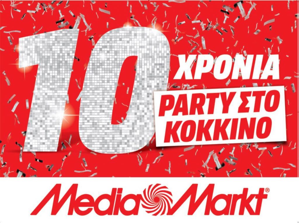 Media Markt: 10 χρόνια στην Ελλάδα και το γιορτάζει “στο κόκκινο”