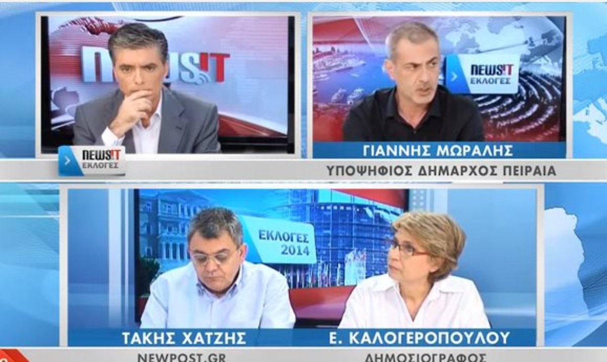 Ο Γ.Μώραλης στο NewsIT