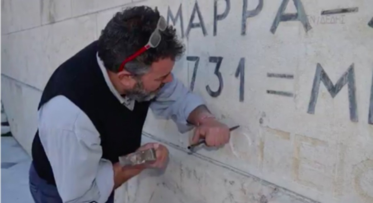 “Θάλασσα” στο Μνημείο του Αγνωστου Στρατιωτη -ΒΙΝΤΕΟ