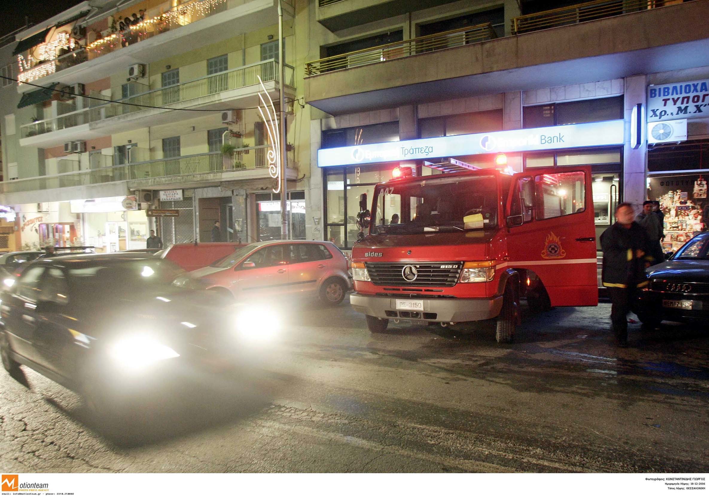 Μολότοφ σε τράπεζες