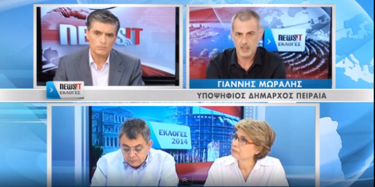 Γιάννης Μώραλης στο Newsit: Ο Μιχαλολιάκος διοικεί με έπαρση και αλαζονεία