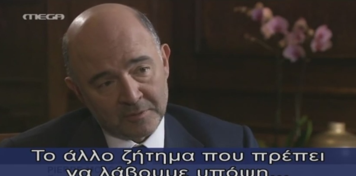 Δηλώσεις Μοσκοβισί για Ελλάδα