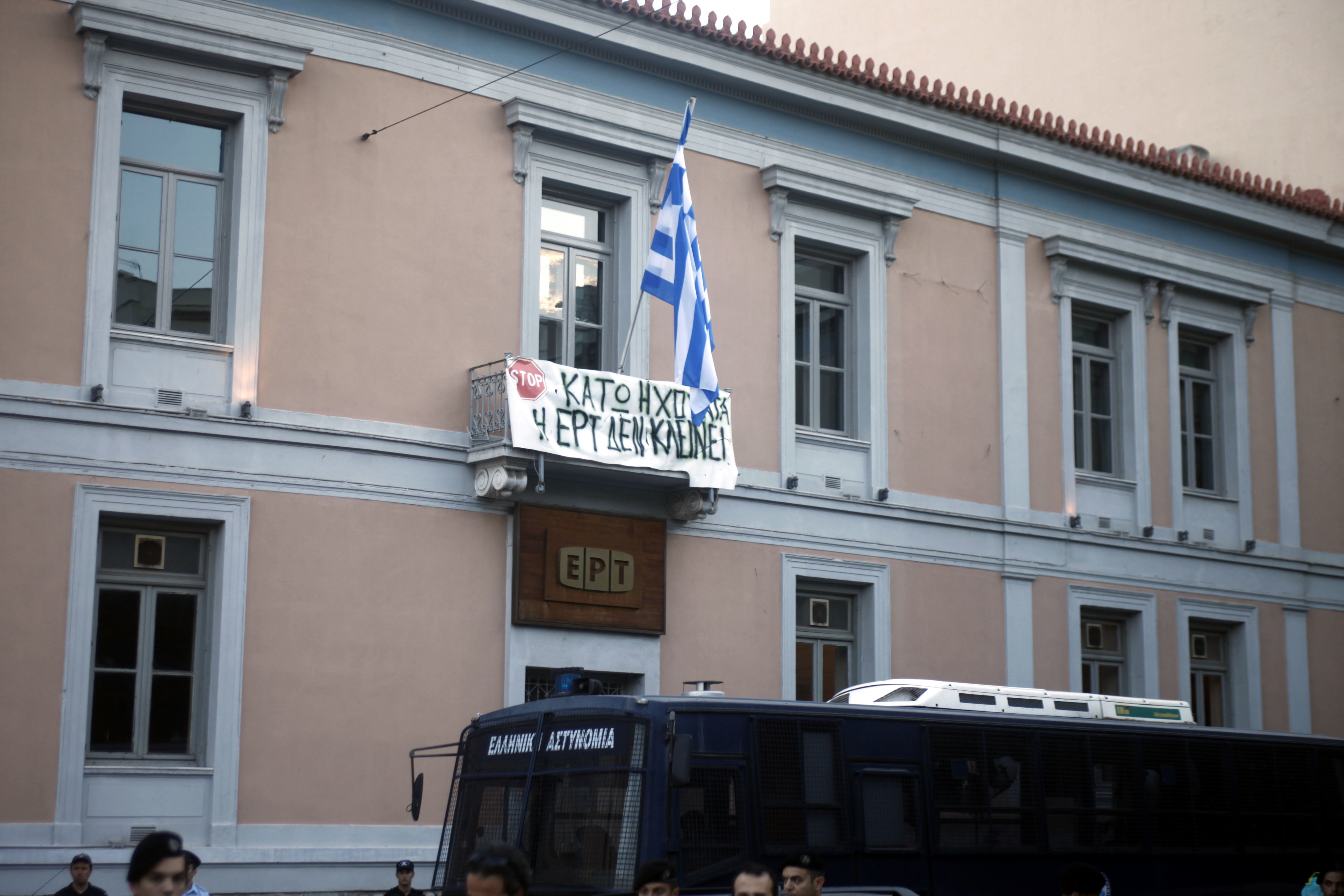 ΜΑΤ έξω από το στούντιο της ΕΡΤ στη Μουρούζη και σε απόσταση 500μ. από το ραδιομέγαρο στην Αγ. Παρασκευή- ΦΩΤΟ