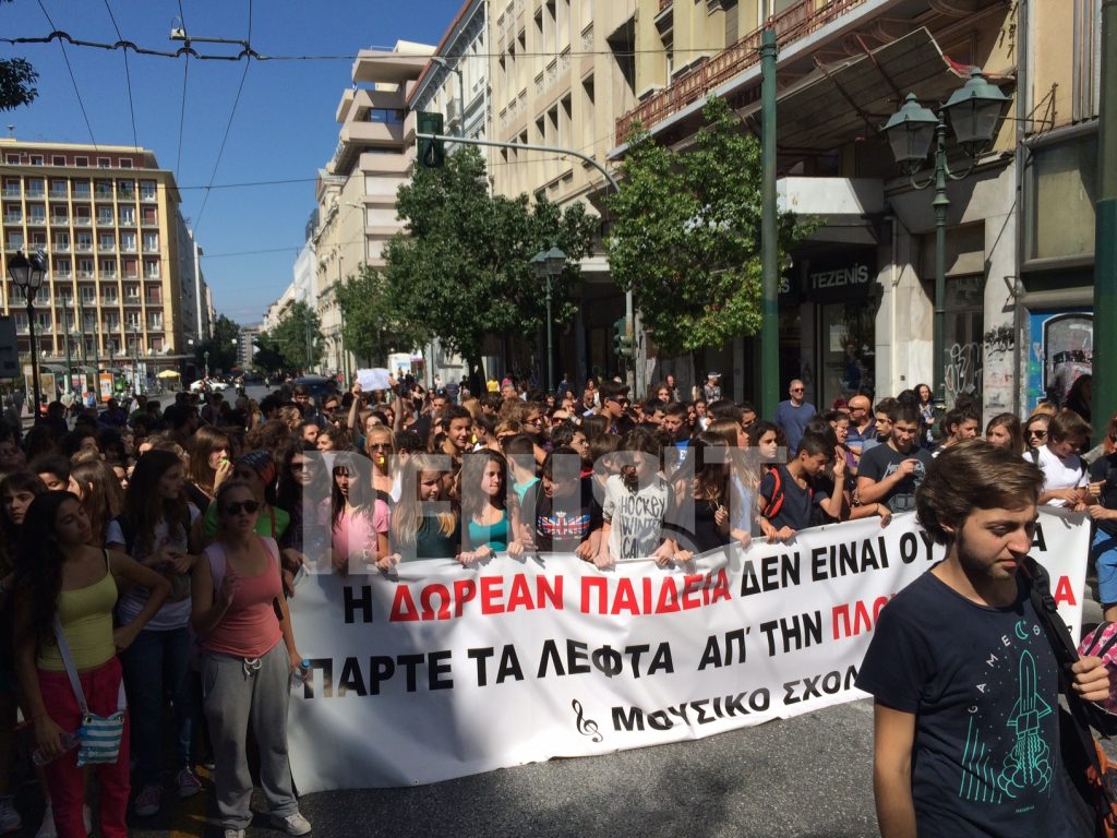 Άνοιξαν οι δρόμοι στο κέντρο της Αθήνας – Ολοκληρώθηκαν τα συλλαλητήρια της ΠΟΕΔΗΝ και των μουσικών σχολείων – ΦΩΤΟ
