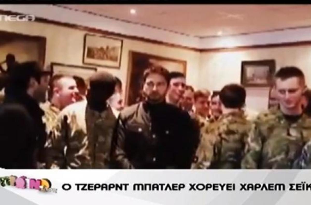 ΔΕΙΤΕ τον Τζέραλντ Μπάτλερ να χορεύει “Harlem Shake”!