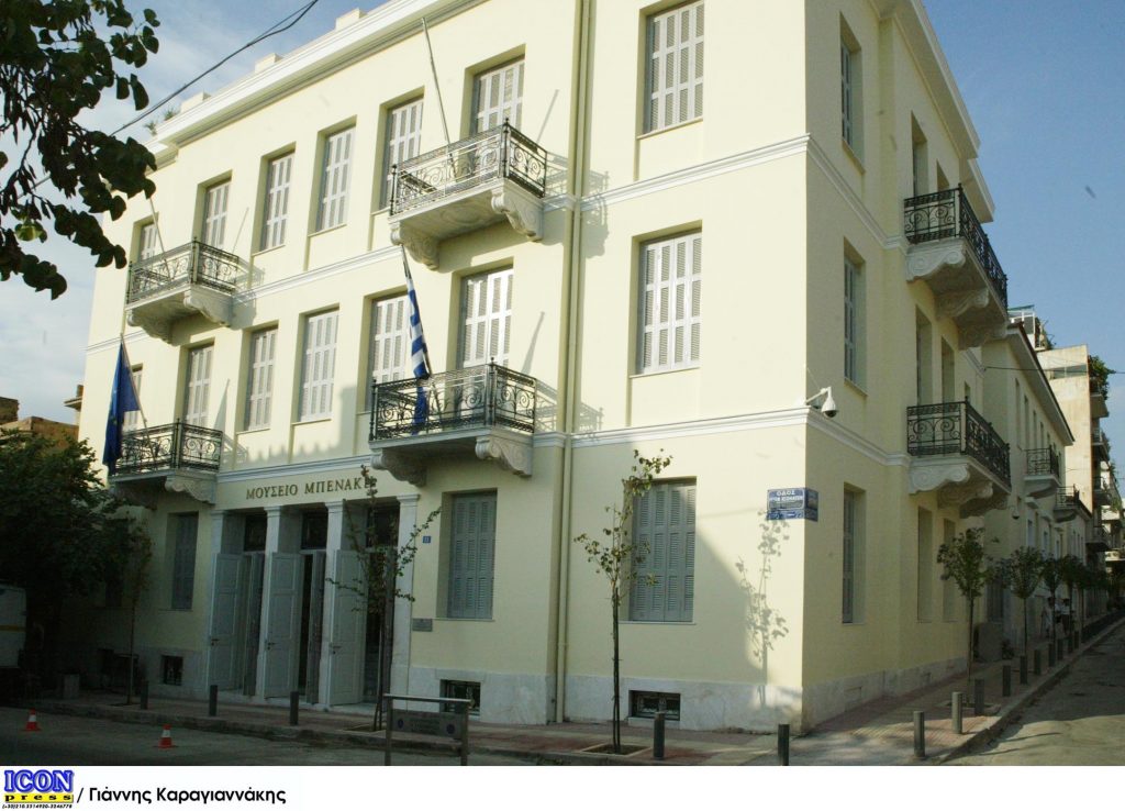 Ο φωτογράφος Αρά Γκιουλέρ στο Μουσείο Μπενάκη