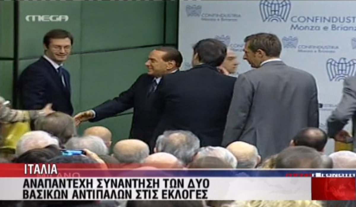 Ιταλία: Συνάντηση πολιτικών αντιπάλων