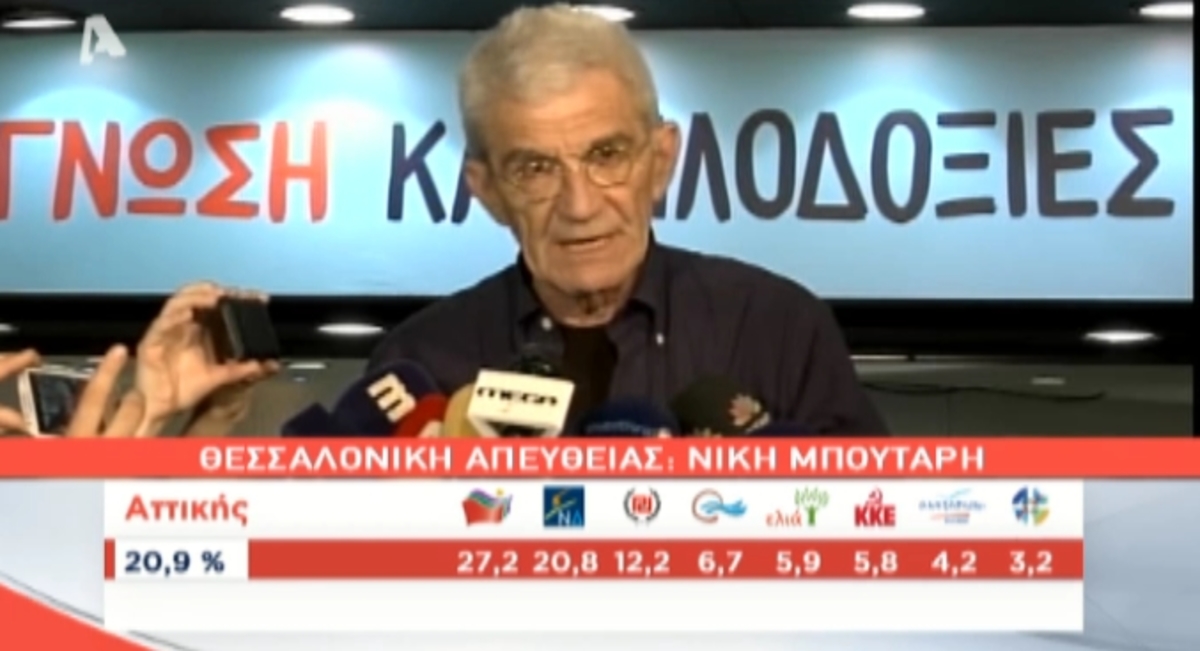 Δήλωση Μπουτάρη