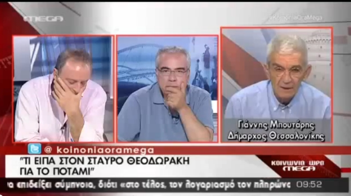 Μπουτάρης για Σταύρο Θεοδωράκη
