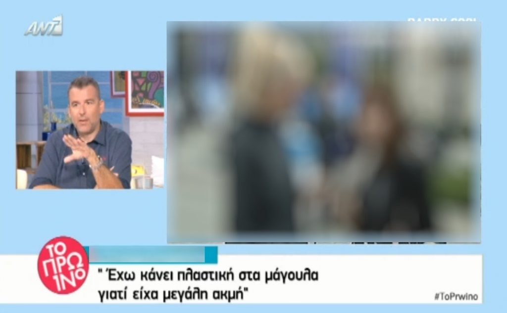 Για ποια πασίγνωστη Ελληνίδα είπαν ότι έχει τη μύτη του Μάικλ Τζάκσον μετά από πλαστική;