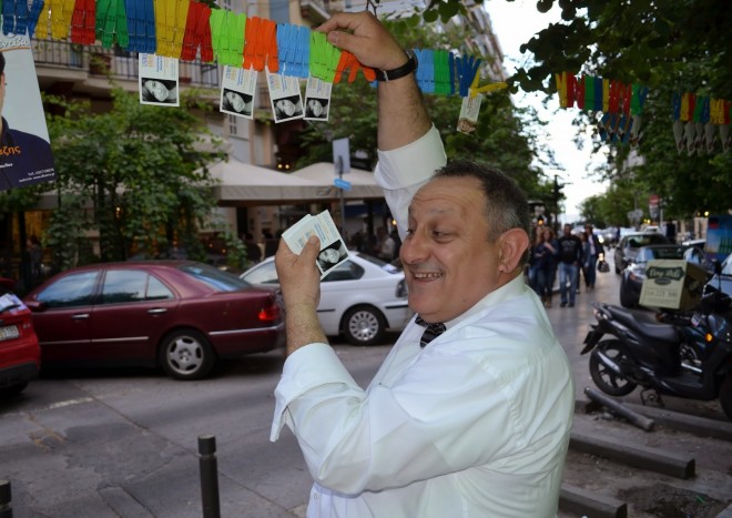 ΦΩΤΟ από seleo.gr
