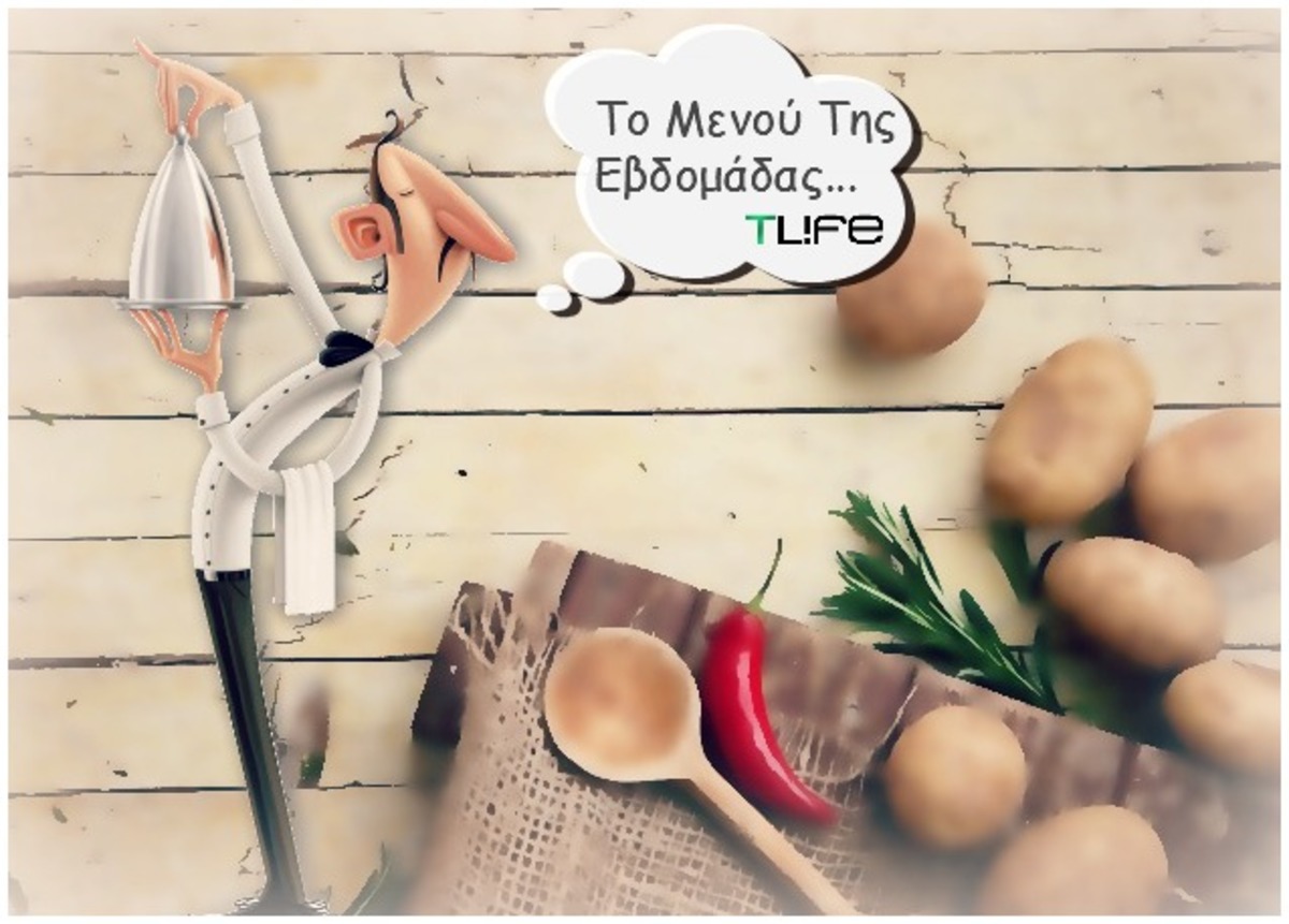 Τι θα φάμε σήμερα; Συνταγές για όλη την εβδομάδα…