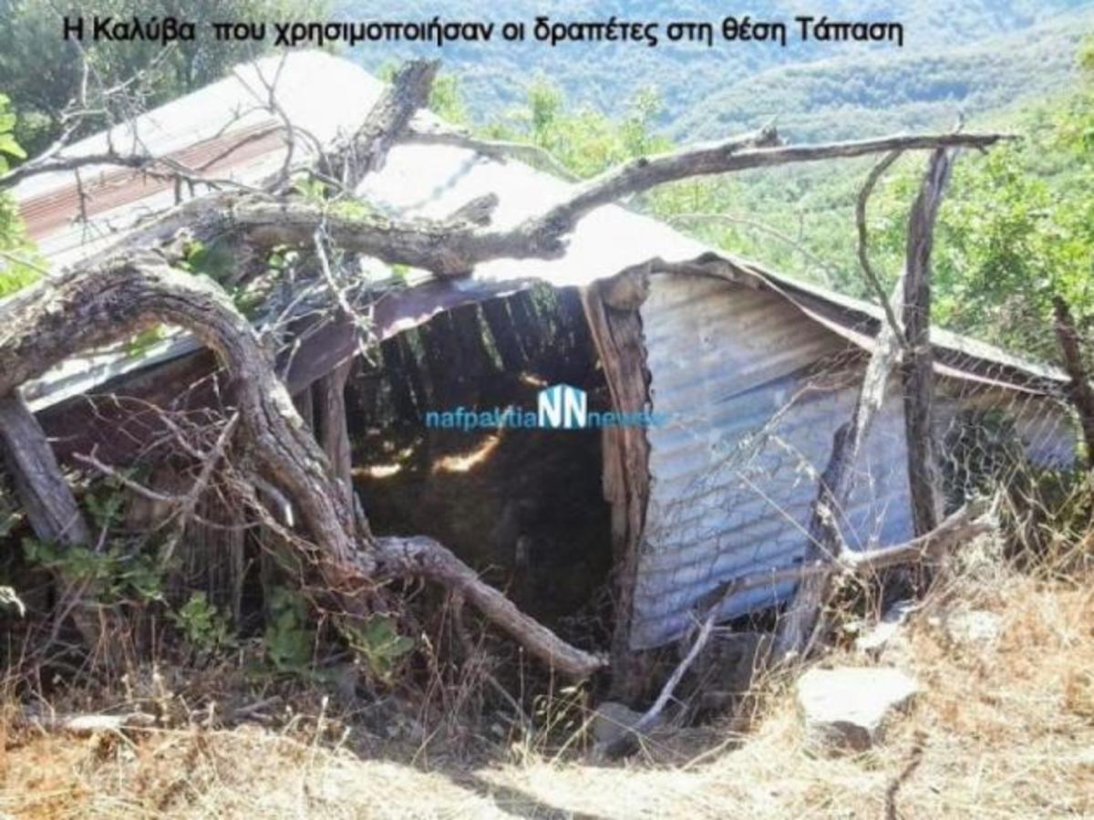 H Καλύβα που χρησιμοποίησαν οι δραπέτες στη θέση Τάπαση