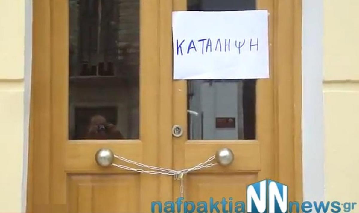 ΦΩΤΟ από το nafpaktianews.gr